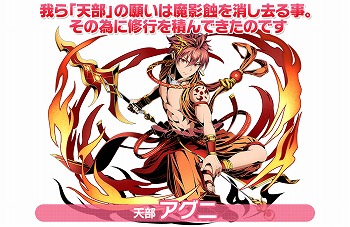 画像ギャラリー No.005のサムネイル画像 / 「ディバインゲート」，今夏実装予定の新章“ディバインゲート零”に登場する新キャラ10名が公開に