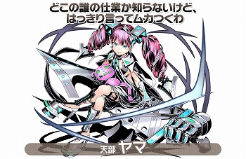 画像ギャラリー No.006のサムネイル画像 / 「ディバインゲート」，今夏実装予定の新章“ディバインゲート零”に登場する新キャラ10名が公開に