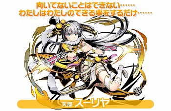 画像ギャラリー No.007のサムネイル画像 / 「ディバインゲート」，今夏実装予定の新章“ディバインゲート零”に登場する新キャラ10名が公開に