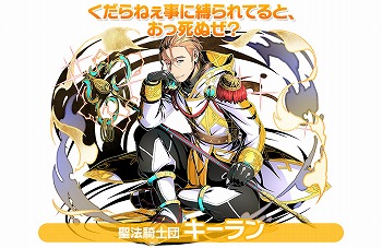 画像ギャラリー No.008のサムネイル画像 / 「ディバインゲート」，今夏実装予定の新章“ディバインゲート零”に登場する新キャラ10名が公開に