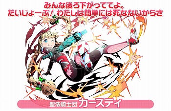 画像ギャラリー No.010のサムネイル画像 / 「ディバインゲート」，今夏実装予定の新章“ディバインゲート零”に登場する新キャラ10名が公開に