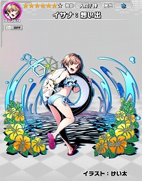 画像ギャラリー No.002のサムネイル画像 / 「ディバインゲート零」，“ディバゲ”のサービス1500日記念イベント