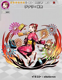 画像ギャラリー No.004のサムネイル画像 / 「ディバインゲート零」，“ディバゲ”のサービス1500日記念イベント