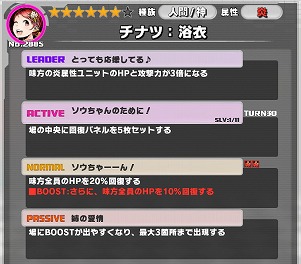 画像ギャラリー No.005のサムネイル画像 / 「ディバインゲート零」，“ディバゲ”のサービス1500日記念イベント