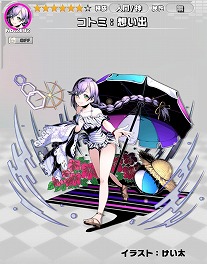 画像ギャラリー No.006のサムネイル画像 / 「ディバインゲート零」，“ディバゲ”のサービス1500日記念イベント