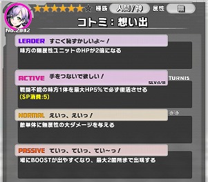 画像ギャラリー No.007のサムネイル画像 / 「ディバインゲート零」，“ディバゲ”のサービス1500日記念イベント