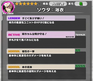 画像ギャラリー No.009のサムネイル画像 / 「ディバインゲート零」，“ディバゲ”のサービス1500日記念イベント