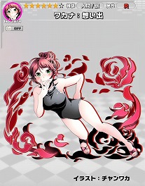 画像ギャラリー No.014のサムネイル画像 / 「ディバインゲート零」，“ディバゲ”のサービス1500日記念イベント