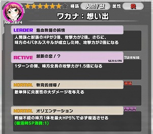 画像ギャラリー No.015のサムネイル画像 / 「ディバインゲート零」，“ディバゲ”のサービス1500日記念イベント