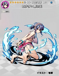画像ギャラリー No.016のサムネイル画像 / 「ディバインゲート零」，“ディバゲ”のサービス1500日記念イベント
