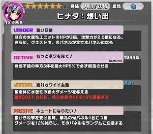 画像ギャラリー No.017のサムネイル画像 / 「ディバインゲート零」，“ディバゲ”のサービス1500日記念イベント