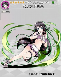 画像ギャラリー No.018のサムネイル画像 / 「ディバインゲート零」，“ディバゲ”のサービス1500日記念イベント