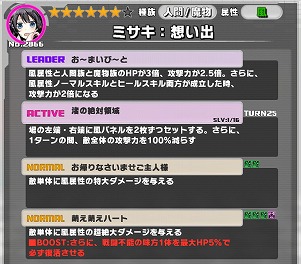 画像ギャラリー No.019のサムネイル画像 / 「ディバインゲート零」，“ディバゲ”のサービス1500日記念イベント