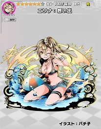 画像ギャラリー No.020のサムネイル画像 / 「ディバインゲート零」，“ディバゲ”のサービス1500日記念イベント