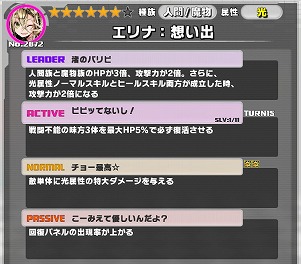 画像ギャラリー No.021のサムネイル画像 / 「ディバインゲート零」，“ディバゲ”のサービス1500日記念イベント