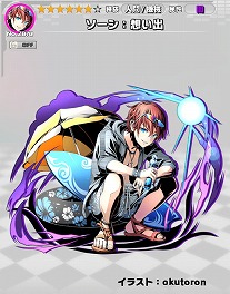 画像ギャラリー No.022のサムネイル画像 / 「ディバインゲート零」，“ディバゲ”のサービス1500日記念イベント
