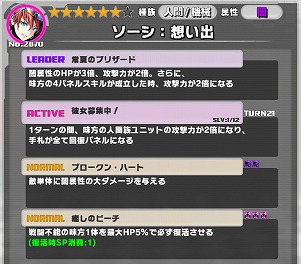 画像ギャラリー No.023のサムネイル画像 / 「ディバインゲート零」，“ディバゲ”のサービス1500日記念イベント