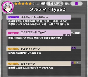 画像ギャラリー No.026のサムネイル画像 / 「ディバインゲート零」，“ディバゲ”のサービス1500日記念イベント