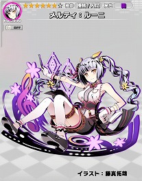 画像ギャラリー No.027のサムネイル画像 / 「ディバインゲート零」，“ディバゲ”のサービス1500日記念イベント