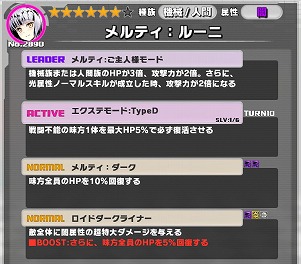 画像ギャラリー No.028のサムネイル画像 / 「ディバインゲート零」，“ディバゲ”のサービス1500日記念イベント