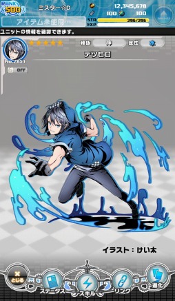 画像ギャラリー No.002のサムネイル画像 / 「ディバインゲート零」，新システム“スコア機能”を使ったイベントが本日開幕