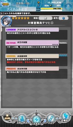 画像ギャラリー No.005のサムネイル画像 / 「ディバインゲート零」，新システム“スコア機能”を使ったイベントが本日開幕