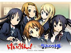 「ディバインゲート零」，TVアニメ「けいおん！」とのコラボ企画を12月22日より開催。ゲーム内ユニットなどが抽選で当たるキャンペーンの実施も