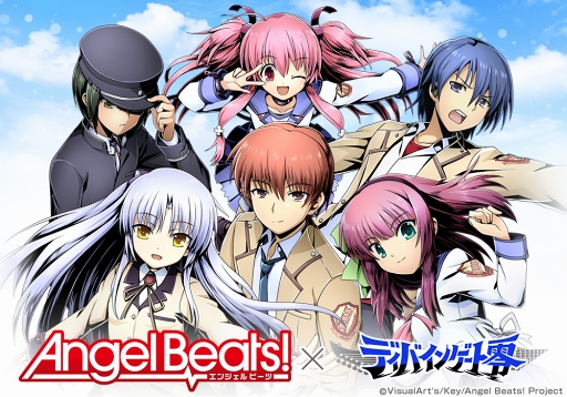 画像ギャラリー No.001のサムネイル画像 / 「ディバインゲート零」，TVアニメ「Angel Beats！」コラボがスタート