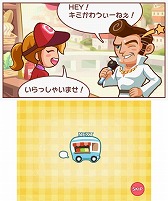 画像ギャラリー No.006のサムネイル画像 / 3DS用ソフト「ブランチ☆パニック!」,ニンテンドーeショップで9月11日に発売
