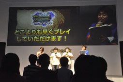 画像ギャラリー No.014のサムネイル画像 / ［TGS 2013］ザ・たっちが片手操作でリオレウスを撃破!?　「MONSTER HUNTER SMART」実機プレイも披露されたモンハン新作アプリのステージをレポート
