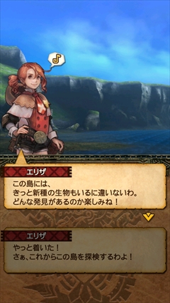 画像ギャラリー No.003のサムネイル画像 / 内田真礼さんにインタビュー。ボイスを担当する「モンスターハンターエクスプロア」のエリザや得意武器,最近ハマっていることを聞いてきた
