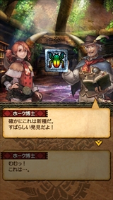 画像ギャラリー No.005のサムネイル画像 / 内田真礼さんにインタビュー。ボイスを担当する「モンスターハンターエクスプロア」のエリザや得意武器,最近ハマっていることを聞いてきた
