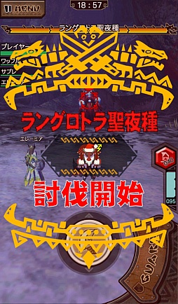 画像ギャラリー No.037のサムネイル画像 / 「MHXR」,クリスマスイベントで土属性の★4防具「サンタシリーズ」「トナカイシリーズ」が登場。2つの技玉が付いた腰装備に注目
