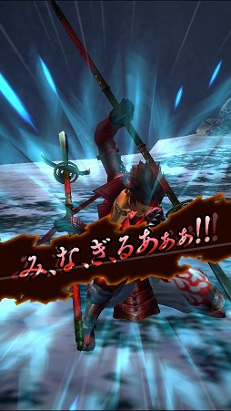 画像ギャラリー No.010のサムネイル画像 / 「モンハン エクスプロア」が「戦国BASARA」とコラボ。伊達政宗や真田幸村の衣装を再現した防具やレア度★4の武器が登場