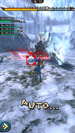 画像ギャラリー No.001のサムネイル画像 / “異議あり！”の文字が飛んでいく!?　「MHXR」，1月25日に登場する「逆転裁判」コラボイベントと，2月1日に解禁される「強襲！セルレギオス」の先行プレイレポート