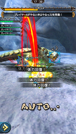 画像ギャラリー No.003のサムネイル画像 / “異議あり！”の文字が飛んでいく!?　「MHXR」，1月25日に登場する「逆転裁判」コラボイベントと，2月1日に解禁される「強襲！セルレギオス」の先行プレイレポート