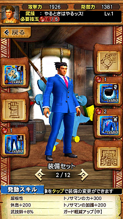 画像ギャラリー No.006のサムネイル画像 / “異議あり！”の文字が飛んでいく!?　「MHXR」，1月25日に登場する「逆転裁判」コラボイベントと，2月1日に解禁される「強襲！セルレギオス」の先行プレイレポート