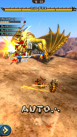 画像ギャラリー No.026のサムネイル画像 / “異議あり！”の文字が飛んでいく!?　「MHXR」，1月25日に登場する「逆転裁判」コラボイベントと，2月1日に解禁される「強襲！セルレギオス」の先行プレイレポート