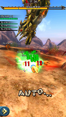 画像ギャラリー No.031のサムネイル画像 / “異議あり！”の文字が飛んでいく!?　「MHXR」，1月25日に登場する「逆転裁判」コラボイベントと，2月1日に解禁される「強襲！セルレギオス」の先行プレイレポート