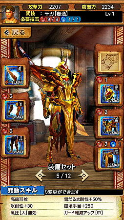 画像ギャラリー No.032のサムネイル画像 / “異議あり！”の文字が飛んでいく!?　「MHXR」，1月25日に登場する「逆転裁判」コラボイベントと，2月1日に解禁される「強襲！セルレギオス」の先行プレイレポート