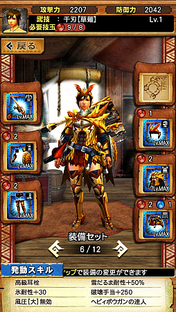 画像ギャラリー No.050のサムネイル画像 / “異議あり！”の文字が飛んでいく!?　「MHXR」，1月25日に登場する「逆転裁判」コラボイベントと，2月1日に解禁される「強襲！セルレギオス」の先行プレイレポート