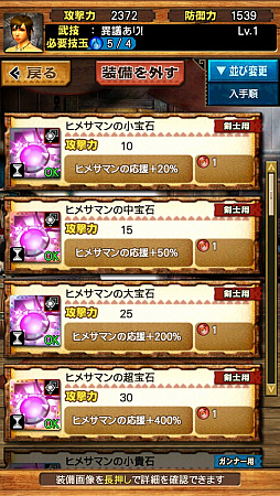 画像ギャラリー No.070のサムネイル画像 / “異議あり！”の文字が飛んでいく!?　「MHXR」，1月25日に登場する「逆転裁判」コラボイベントと，2月1日に解禁される「強襲！セルレギオス」の先行プレイレポート