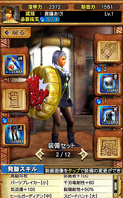 画像ギャラリー No.095のサムネイル画像 / “異議あり！”の文字が飛んでいく!?　「MHXR」，1月25日に登場する「逆転裁判」コラボイベントと，2月1日に解禁される「強襲！セルレギオス」の先行プレイレポート
