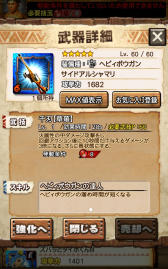 画像ギャラリー No.105のサムネイル画像 / “異議あり！”の文字が飛んでいく!?　「MHXR」，1月25日に登場する「逆転裁判」コラボイベントと，2月1日に解禁される「強襲！セルレギオス」の先行プレイレポート