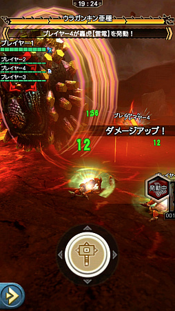 画像ギャラリー No.002のサムネイル画像 / 「MHXR」,近日登場予定の「強襲!鋼龍クシャルダオラ」と「強襲!ウラガンキン亜種凶暴固体」の先行プレイレポートを,動画を交えて紹介