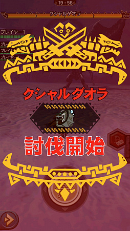 画像ギャラリー No.005のサムネイル画像 / 「MHXR」,近日登場予定の「強襲!鋼龍クシャルダオラ」と「強襲!ウラガンキン亜種凶暴固体」の先行プレイレポートを,動画を交えて紹介