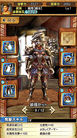 画像ギャラリー No.012のサムネイル画像 / 「MHXR」,近日登場予定の「強襲!鋼龍クシャルダオラ」と「強襲!ウラガンキン亜種凶暴固体」の先行プレイレポートを,動画を交えて紹介