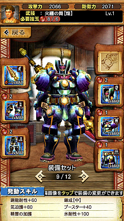 画像ギャラリー No.013のサムネイル画像 / 「MHXR」,近日登場予定の「強襲!鋼龍クシャルダオラ」と「強襲!ウラガンキン亜種凶暴固体」の先行プレイレポートを,動画を交えて紹介