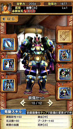 画像ギャラリー No.015のサムネイル画像 / 「MHXR」,近日登場予定の「強襲!鋼龍クシャルダオラ」と「強襲!ウラガンキン亜種凶暴固体」の先行プレイレポートを,動画を交えて紹介