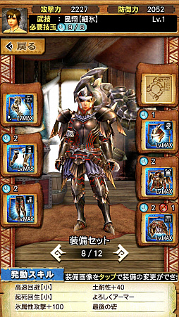 画像ギャラリー No.017のサムネイル画像 / 「MHXR」,近日登場予定の「強襲!鋼龍クシャルダオラ」と「強襲!ウラガンキン亜種凶暴固体」の先行プレイレポートを,動画を交えて紹介